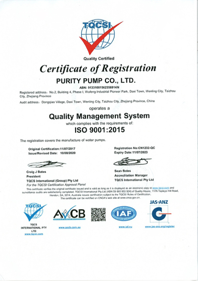 ISO9001 Quality Management System