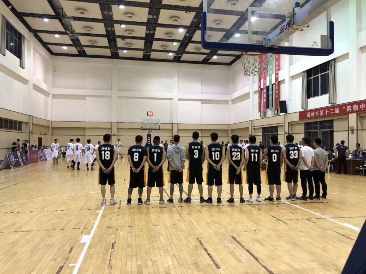 Our basketball team won in the basketball league match of Wenling